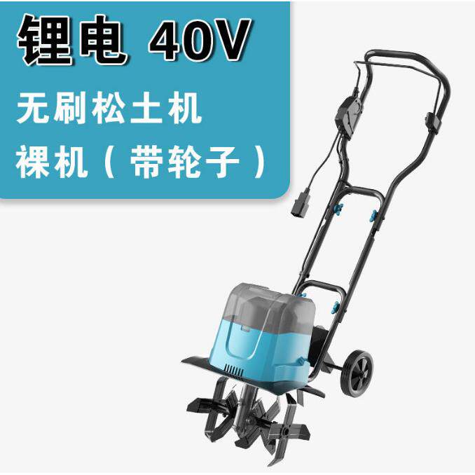 无刷锂电小型微耕机多功能耕地机翻土松土农用旋耕开沟犁地电锄头