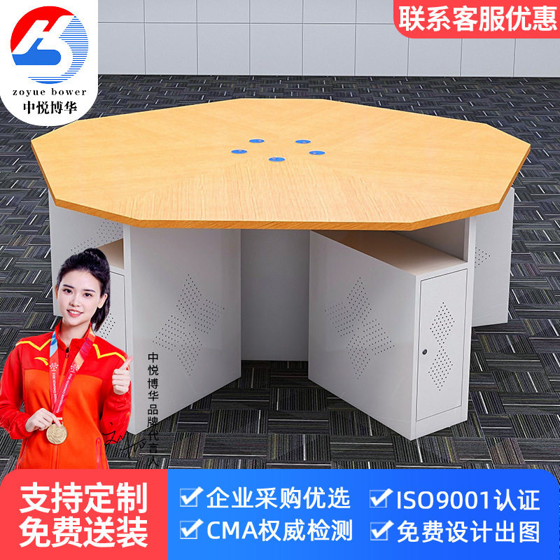 五角桌学校教室多边形电脑桌微机室阅览室五边形桌中小学生活动桌
