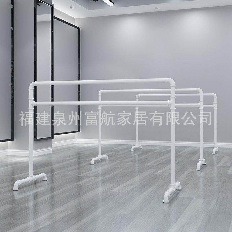 舞蹈把杆压腿把杆练功杠专业家用健身成人儿童舞蹈架培训班教室房