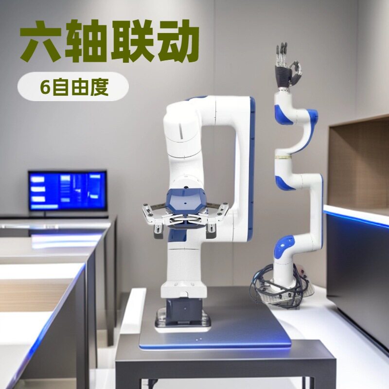 小型助力工业桌面机械臂协作六轴机器人机械臂自动化协作机器人钛