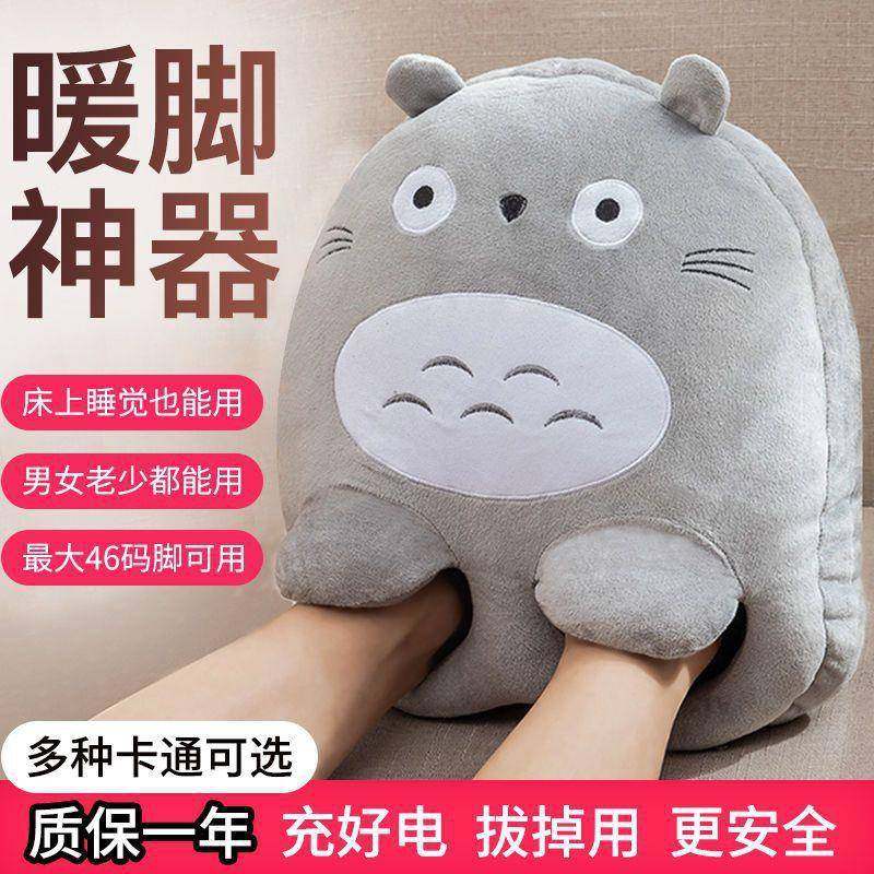 暖脚宝充电暖足冬季保暖神器加热水袋床上睡觉用捂脚垫套暖脚神器,鲜花速递/花卉仿真/绿植园艺,割草机/草坪机,淘宝优惠券,粉丝福利购,淘宝优惠卷