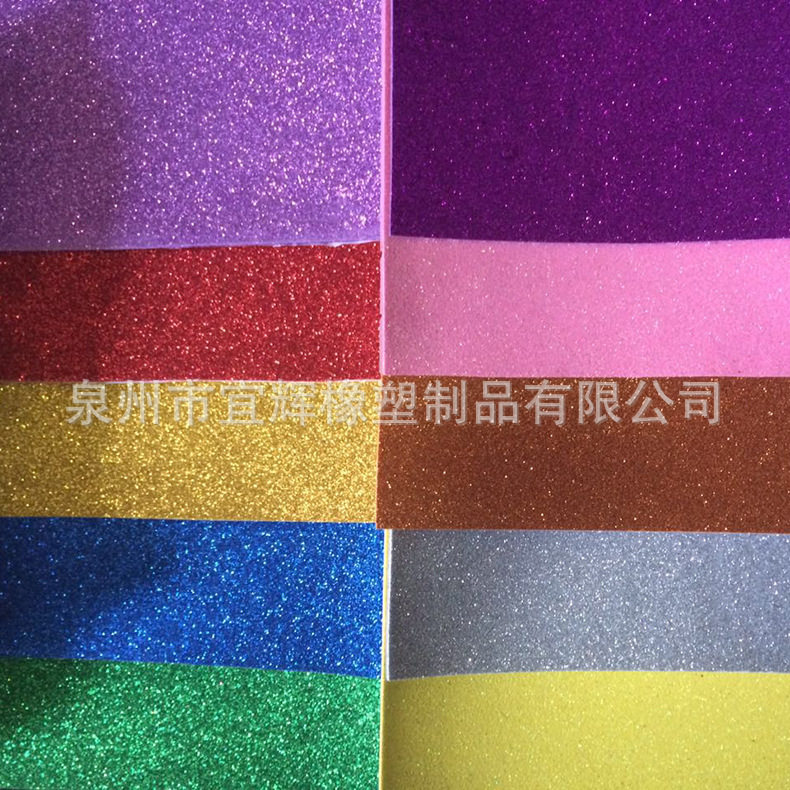 供应EVA彩色发泡材料撒金粉系列eva发泡卷材 复合发泡卷材