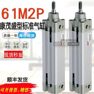 063A 050A 0100A 0030 125 CAMOZZI康茂胜气缸61M2P032A 0080 40A