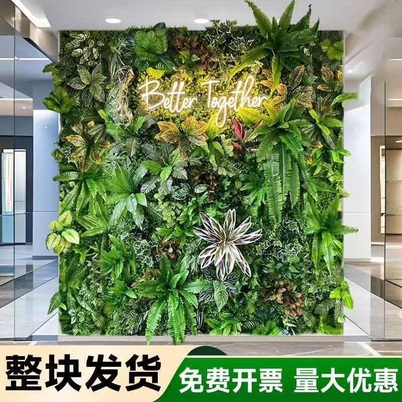 一米绿植墙仿真绿植装饰墙室内背景花墙面塑料假草皮人造草坪阳台