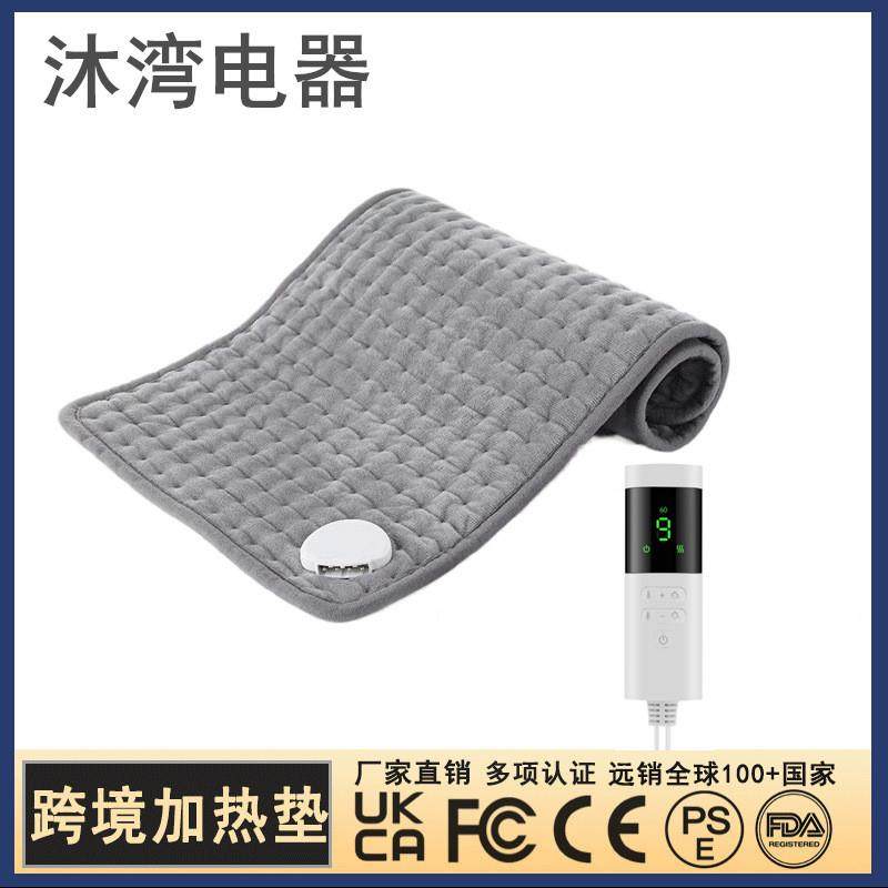 热敷电加热理疗垫加热垫暖身发热垫Heatingpad恒温发热保暖,鲜花速递/花卉仿真/绿植园艺,割草机/草坪机,淘宝优惠券,粉丝福利购,淘宝优惠卷