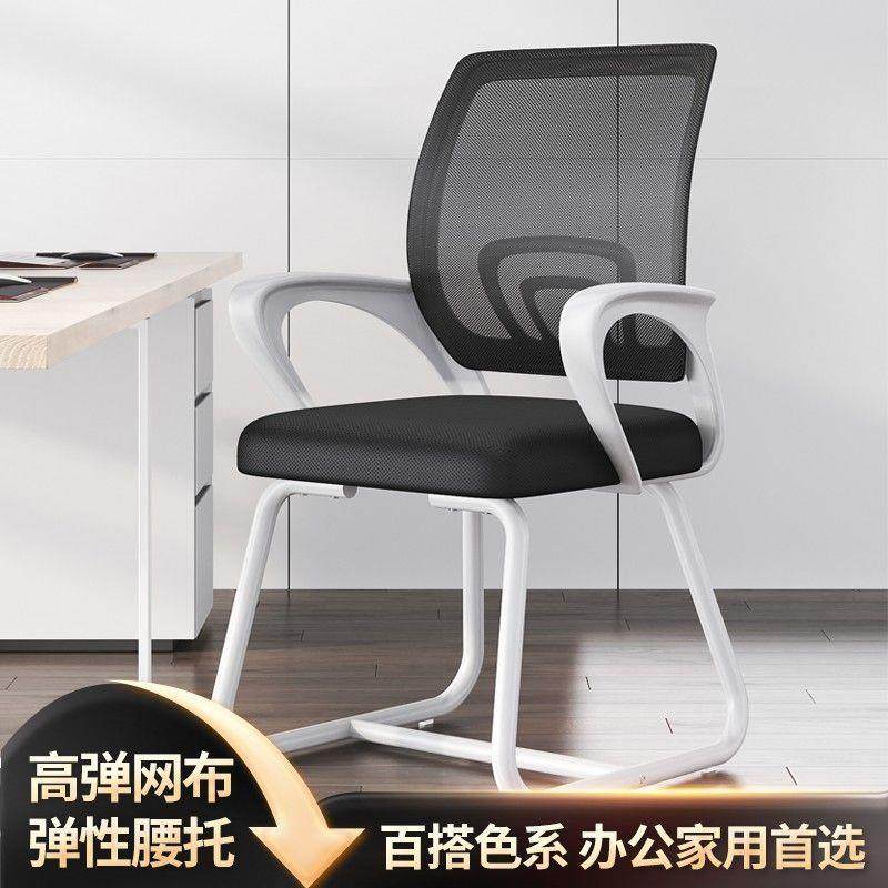 电脑椅子升降家用办公椅学生椅宿舍电竞椅转椅靠背凳久坐椅子,鲜花速递/花卉仿真/绿植园艺,割草机/草坪机,淘宝优惠券,粉丝福利购,淘宝优惠卷