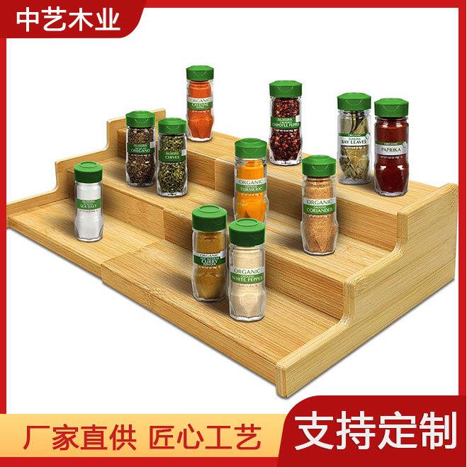 厨房调料瓶收纳架竹木三层可伸缩木质香料瓶收纳架台面整理置物架