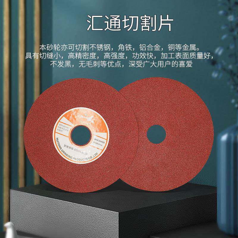 汇通砂轮片152高速钢圆锯片开齿机用锯片修磨不锈钢锯片磨齿包邮