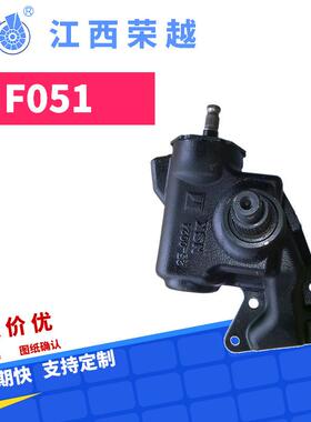 适用庆铃机械配件方向机89706970608-97173-446-3