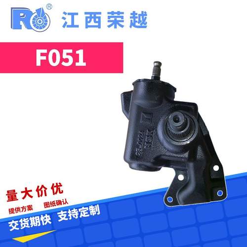 适用庆铃机械配件方向机89706970608-97173-446-3