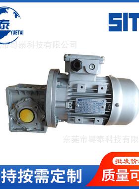 意大利SITI西帝减速机MU40U50U63U75U90U110150MI减速电机