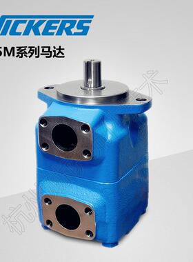 45M130A-11C20威格士Vickers系列叶片马达