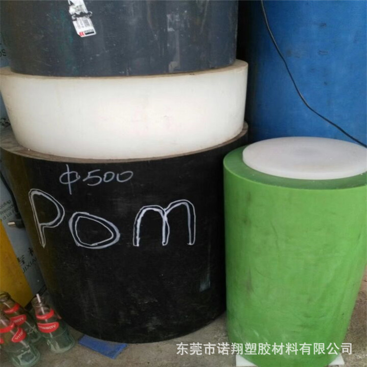 POM-ESD225POM-ESD410防静电POM棒小直径黑色米黄色棒材