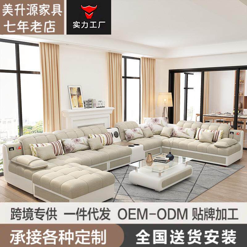 简约现代布艺沙发大小户型客厅整装U型茶几电视柜布沙发套装组合