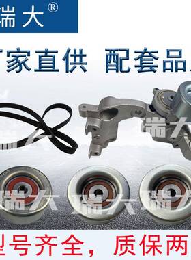 适用丰田涨紧轮16620-3101316603-3104016604-3102090916-025