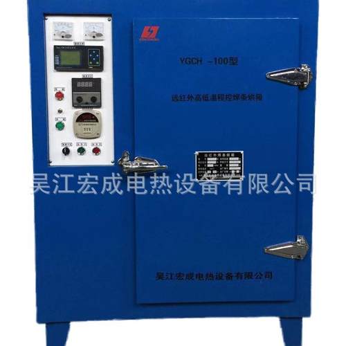 YGCH-G-200型远红外高低温程控焊条烘箱远红外线干燥箱烘箱