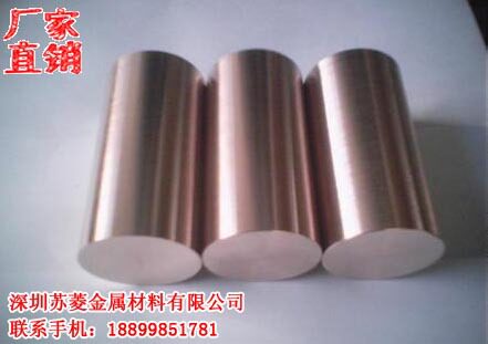 CuW70钨铜棒电火花电极用钨铜棒LC2500铜合金棒