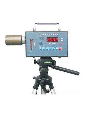 CCZ-20A防爆粉尘采样器矿用粉尘采样仪职业卫生采样仪