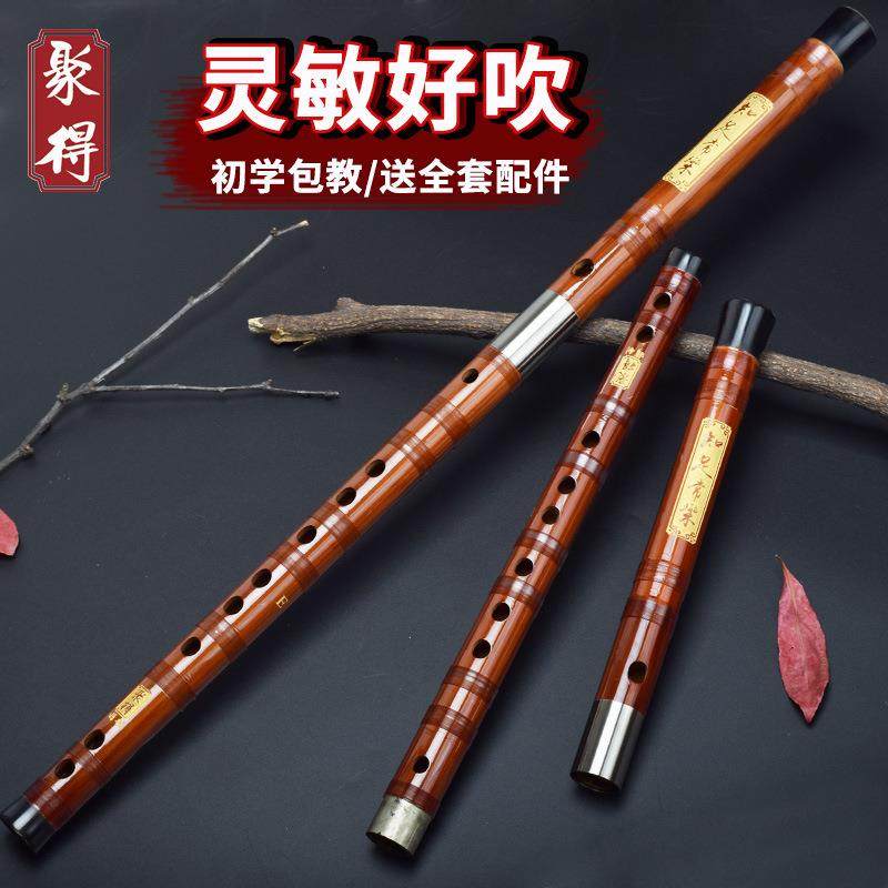 专业演奏笛子苦竹精制专业横笛高级乐器初学成人学生入门GFEDC调,工业油品/胶粘/化学/实验室用品,其他实验室设备,淘宝优惠券,粉丝福利购,淘宝优惠卷