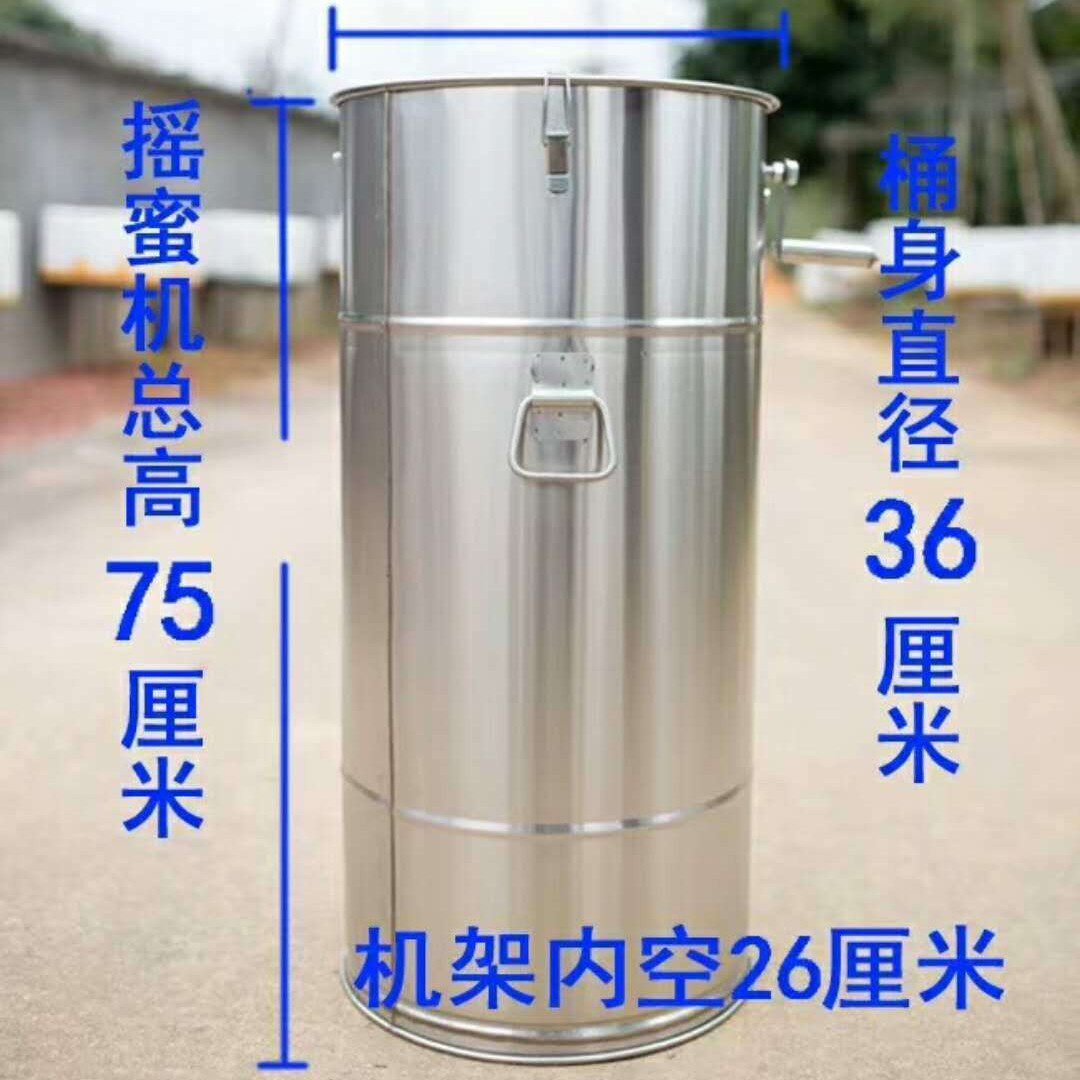 不锈钢摇蜜机平底悬挂蜜桶蜂蜜分离机摇糖打蜜