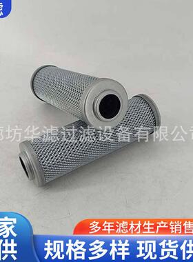 0140D010BN/HC矿山机械设备滤油机滤清器拼装机液压油滤芯