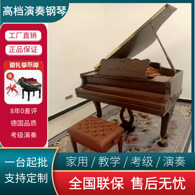 三角钢琴家用卧式专业演奏高档钢琴幼师专用88键棕色复古哑光钢琴