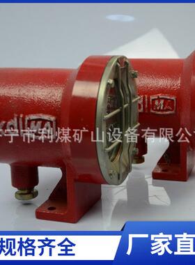 供应DGY18/48LX(A)矿用隔爆型LED机车信号灯防爆机车灯