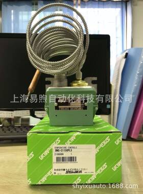 Saginomiya轮船用温度控制器BNS-C1150PL70~150℃BNS-C1150PL3Q