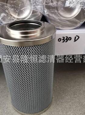 LH0030D010BN5HCLH0030D030BN5HCLH0030D050BN5HC吸油滤芯