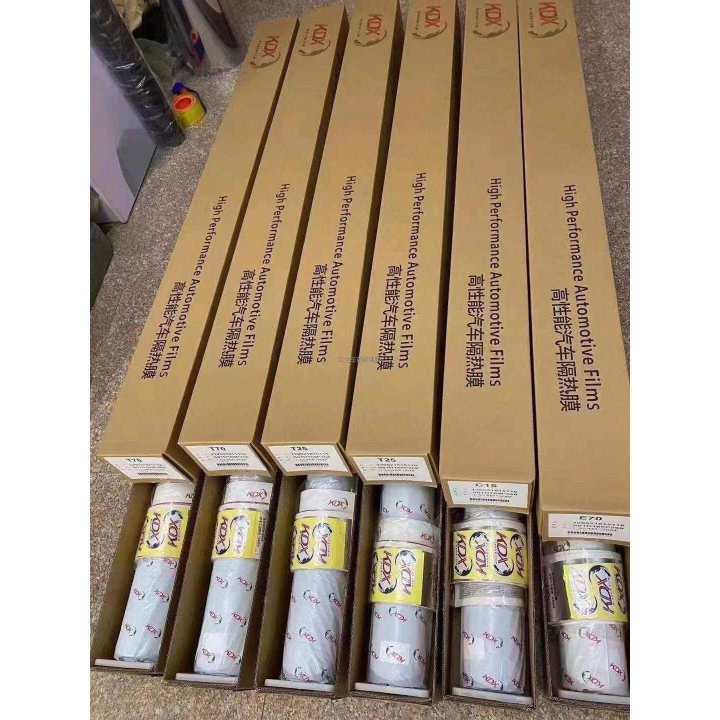 康得新汽车太阳膜隔热膜防爆膜防晒膜玻璃膜红外线膜30米整卷包邮