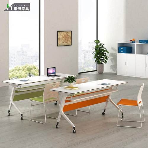 培训桌可移动办公桌多功能拼接会议室长条桌现代折叠会议桌电脑台