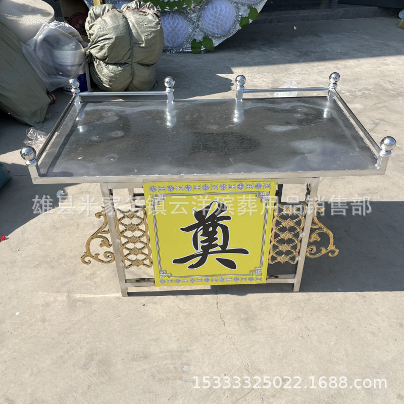 不锈钢折叠供桌灵堂供桌灵堂布置云洋殡葬用品批发