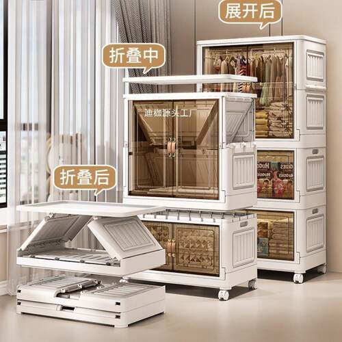 加厚收纳柜家用宝宝简易衣柜儿童衣服玩具储物柜可折叠婴儿小衣橱