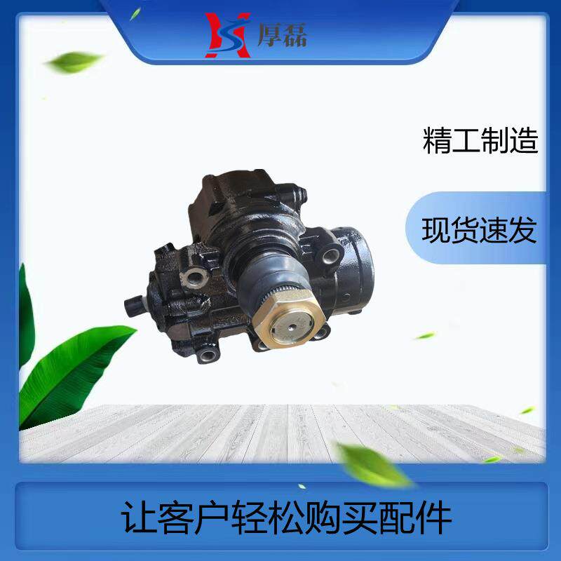 WG9925477132动力转向器方向机AZ9731430020前中间直拉杆出口