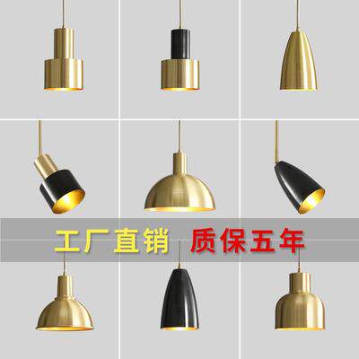 北欧全铜单头吊灯床头灯卧室灯玄关过道餐厅灯个性纯铜吧台小吊灯