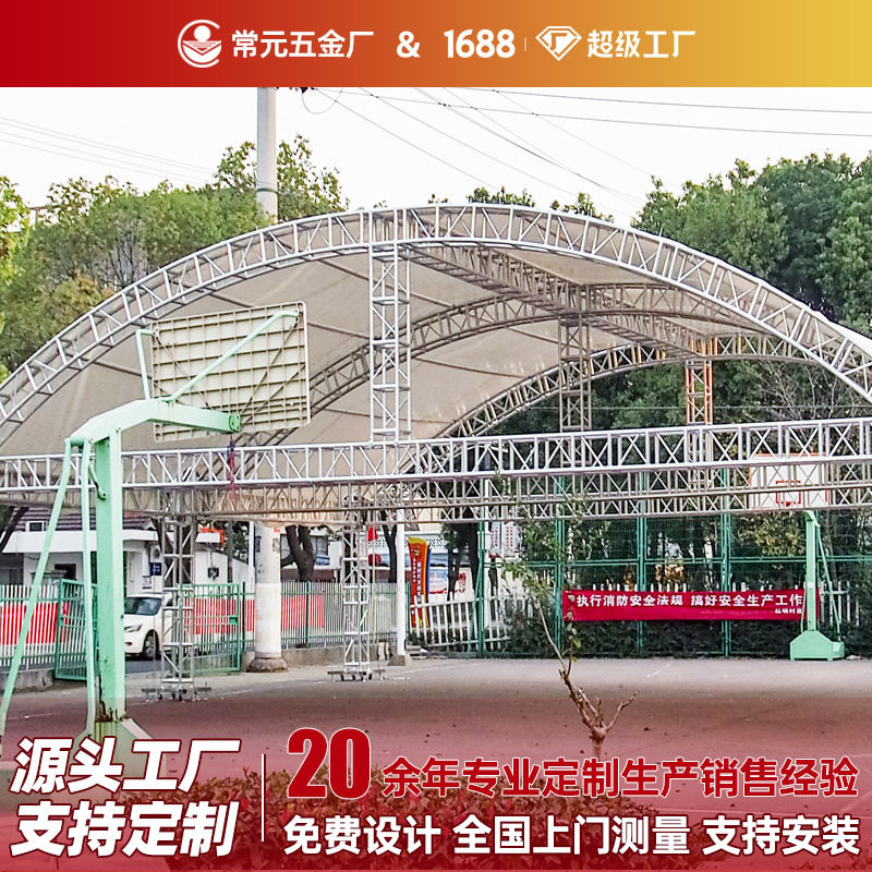 铝合金桁架400*600三角铝板灯光架truss架舞台架子龙门架车展架