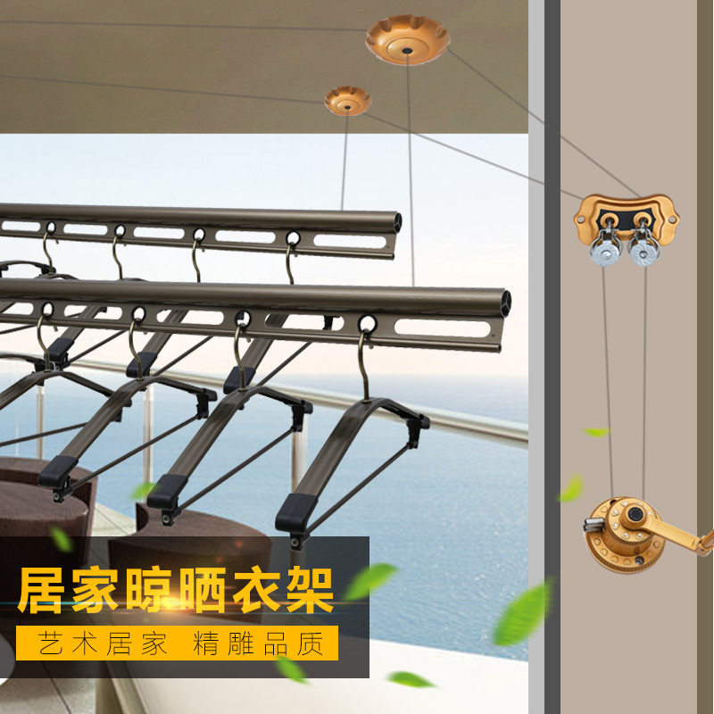小双元加筋长空2.4公斤升降晾衣架双杆晾衣架加厚双圆奔驰杆子