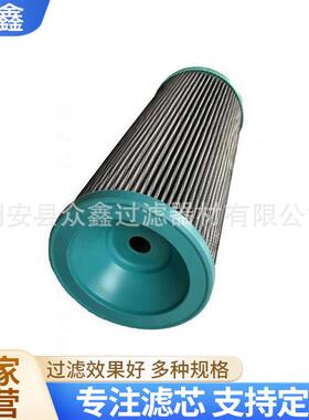 937876Q电厂油站有压循环油过滤器滤芯港口机械液压油滤芯