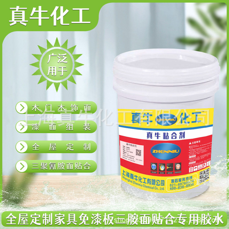 合成粘合水基胶水分散型水基胶抗冻耐水强度高