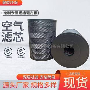 线切割配件340 300慢走丝耗材滤芯TW32135009852过滤器