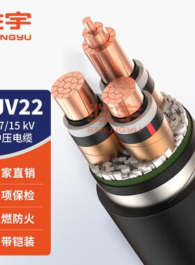 ZC-YJV228.7/15kV中高压电缆3芯铜芯钢带铠装电力电线电缆