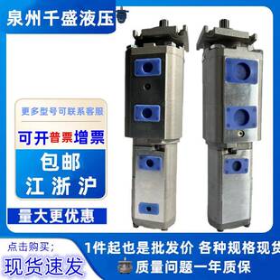 中联吊车齿轮泵中联吊车25V齿轮泵25吨齿轮油泵液压马达四联泵