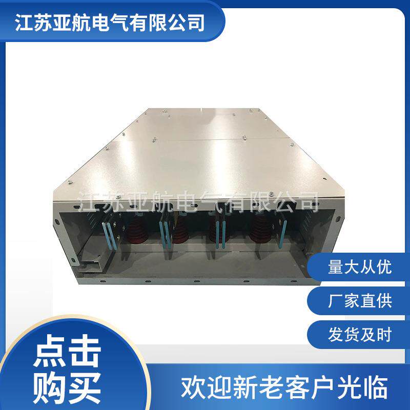 共箱式母线槽供应高压供电照明防火母线槽绝缘空气型母线槽