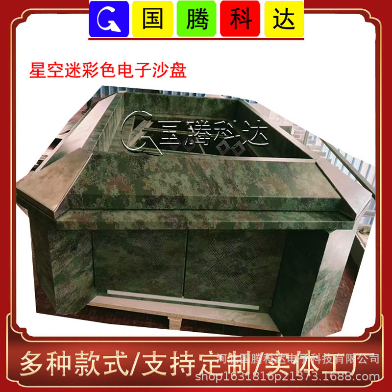 国腾科达设计画图电子沙盘操作台底座98寸金属沙盘底座加厚带升降