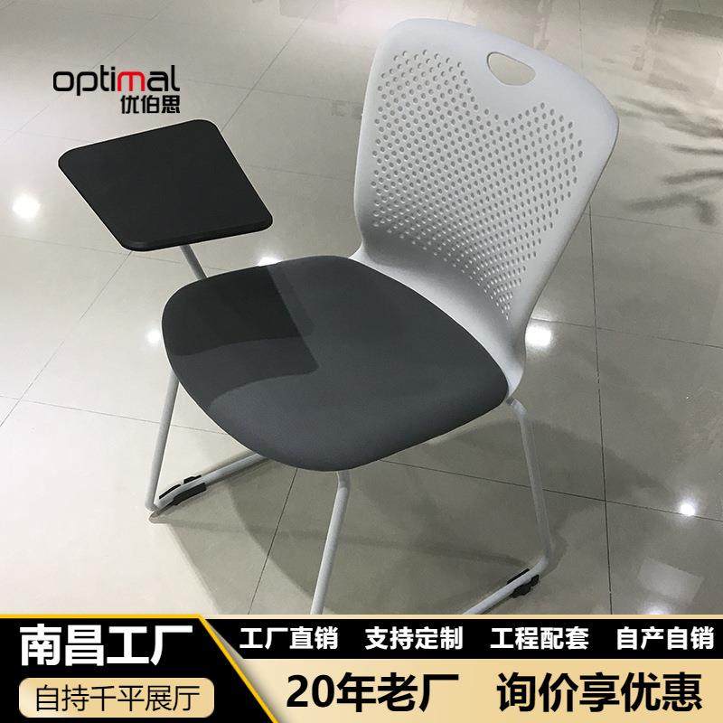 会议椅带桌板办公椅培训椅带写字板四脚塑料靠背电脑椅堆叠会客椅,工业油品/胶粘/化学/实验室用品,其他实验室设备,淘宝优惠券,粉丝福利购,淘宝优惠卷