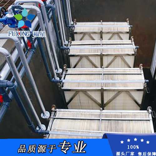 MBR膜一体化污水处理设备工业废水处理设备MBR膜生物反应发生器