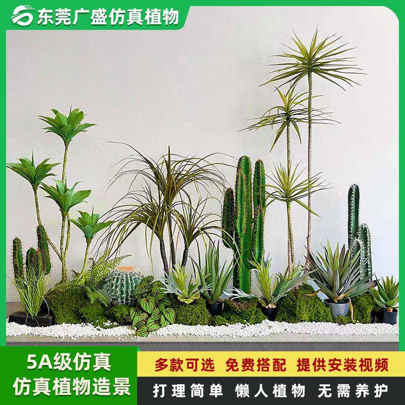 仿真仙人掌假绿植盆栽室内场景绿植装饰摆件仙人柱套装假植物造景