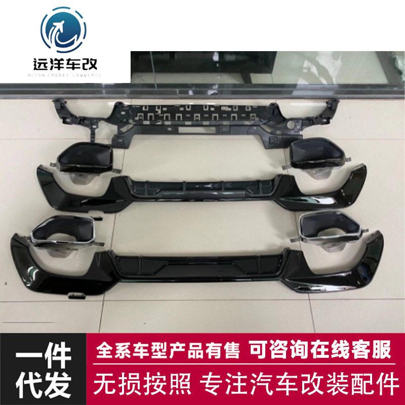适用于宝马3系G20/G28升级340MP尾唇尾喉套件大方口后唇尾喉