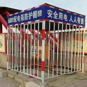 河北安平工地配电箱防护棚施工电柜防雨防晒棚建筑工地防护棚