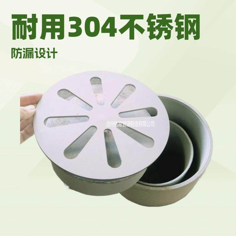 铭意304不锈钢地漏GB04S301-22型号DN150DN100